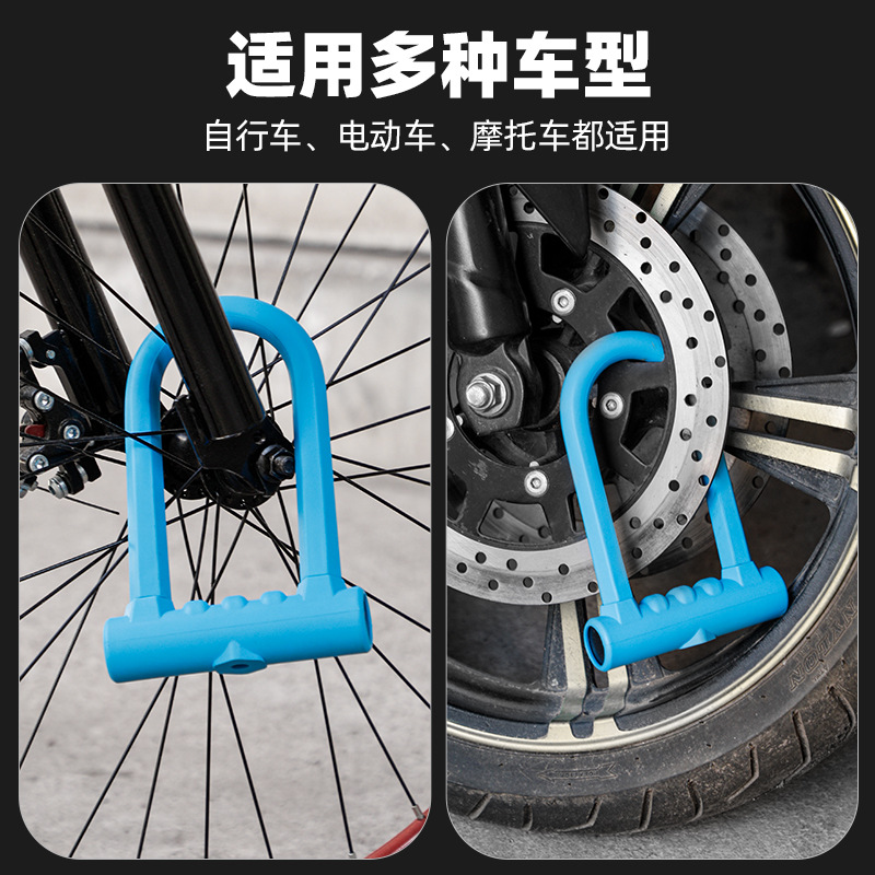 กุญแจล็อคแบบ U สำหรับจักรยานแล - U Lock Heavy Duty บทวิจารณ์และราคา