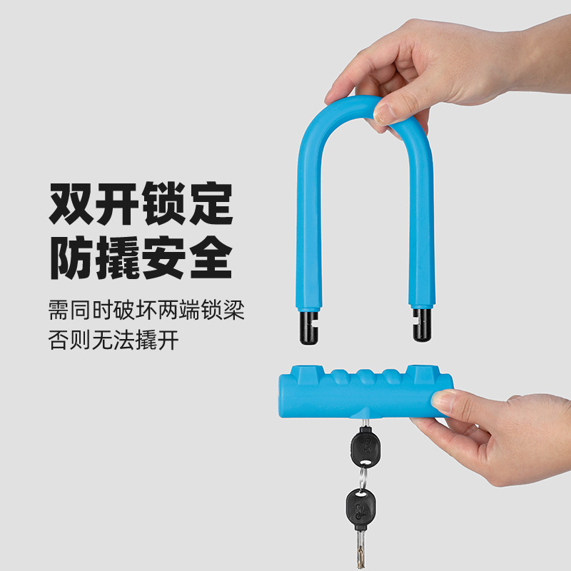 กุญแจล็อคแบบ U สำหรับจักรยานแล - U Lock Heavy Duty บทวิจารณ์และราคา
