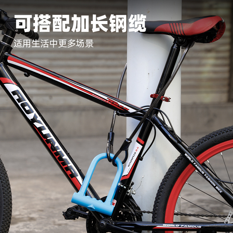 กุญแจล็อคแบบ U สำหรับจักรยานแล - U Lock Heavy Duty บทวิจารณ์และราคา