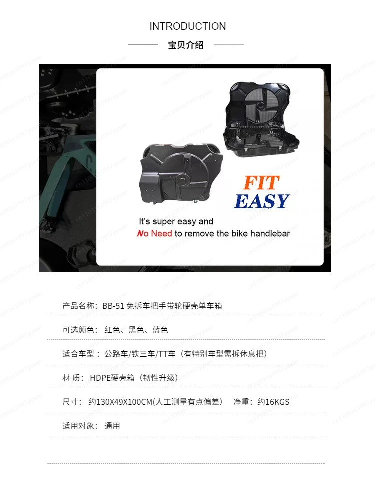 กระเป๋าเดินทางสำหรับจักรยาน -  - Cycling Journey บทวิจารณ์และราคา